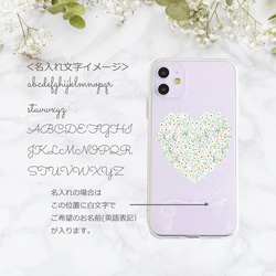 【名入れ可ハードケース】FlowerHeart Clear ＊ iPhone・Android スマホケースほぼ全機種対応 2枚目の画像