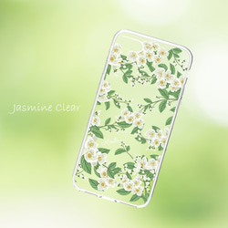 【名入れ可ハードケース】Jasmine Clear ＊ iPhone・Android スマホケースほぼ全機種対応 1枚目の画像