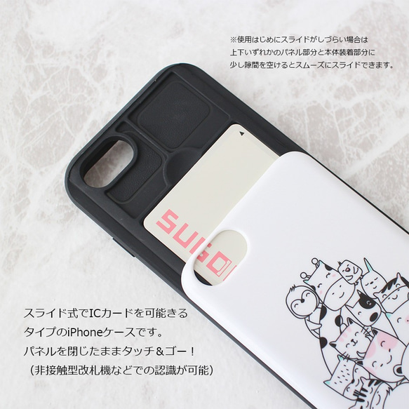 【ICカード収納 スライド型耐衝撃iPhoneケース】Cafe Time ★ iPhoneほぼ全機種対応スマホケース 2枚目の画像