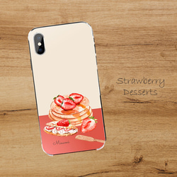 【名入れ可ハードケース 】Strawberry Desserts　iPhone・Androidスマホケースほぼ全機種対応 1枚目の画像