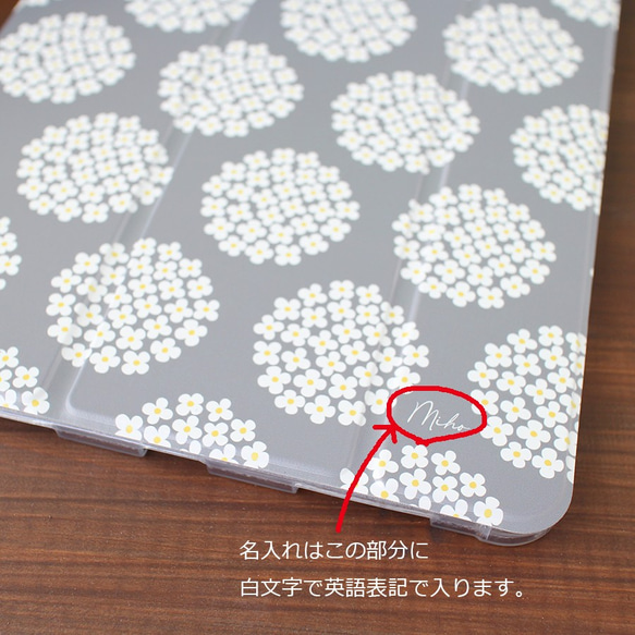 【名入れ可 iPadソフトケース】Kodemari gray　※Apple Pencil収納付き 2枚目の画像