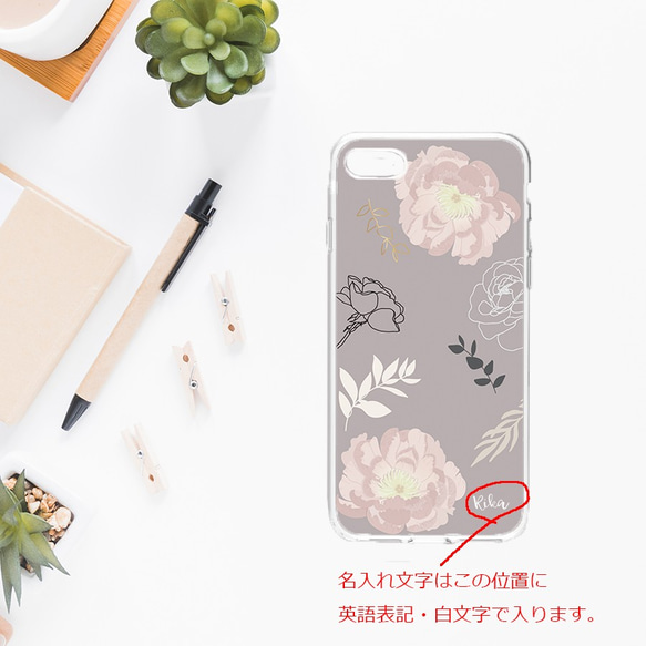 【名入れ可ハードケース】Peony ＊ iPhone・Android スマホケースほぼ全機種対応 2枚目の画像