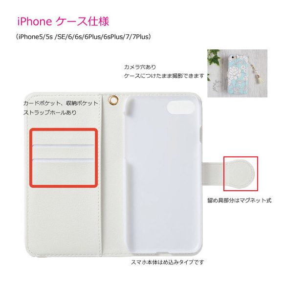 【iPhoneケース】ロータスブルー ★ タッセルストラップ付き ほぼ全機種対応 手帳型スマホケース 3枚目の画像