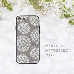 【強化ガラスケース・名入れ可】Blossom　（iPhone・Galaxy・Huawei 対応） 2枚目の画像