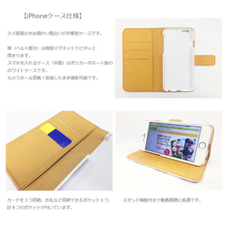 【名入れ可能iPhone・Androidケース 】kirakiraboshi ★ ほぼ全機種対応 手帳型スマホケース 3枚目の画像