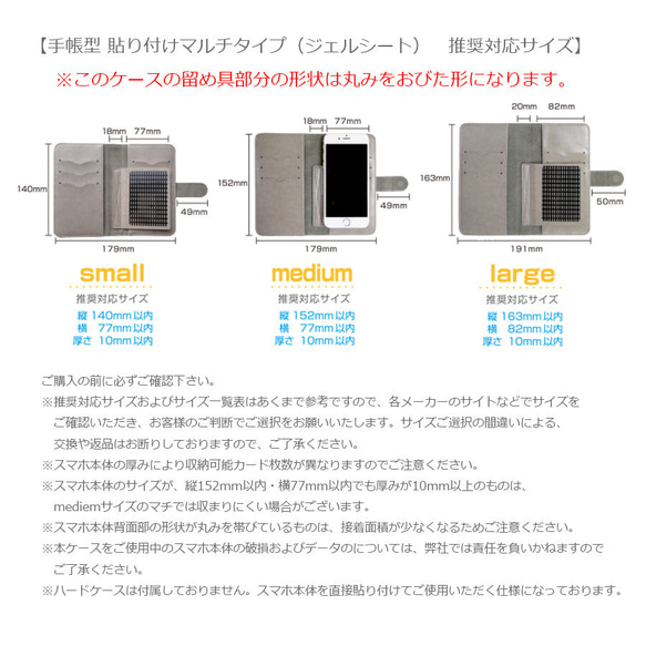 【イニシャルロゴiPhone・Androidケース 】nature ★ ほぼ全機種対応 手帳型スマホケース 4枚目の画像