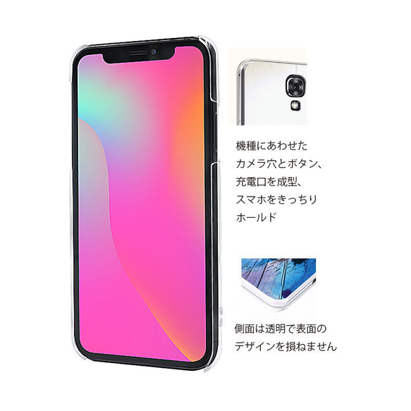 【ハードケース 】トラディショナルネイビー　iPhone・Androidスマホケースほぼ全機種対応 3枚目の画像