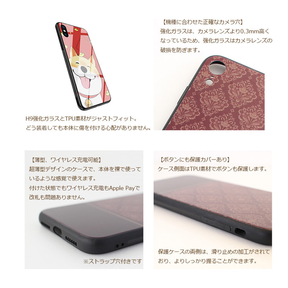 【強化ガラスケース・名入れ可】リングドーナツ ＊ iPhone・Galaxy・Huawei 対応 3枚目の画像