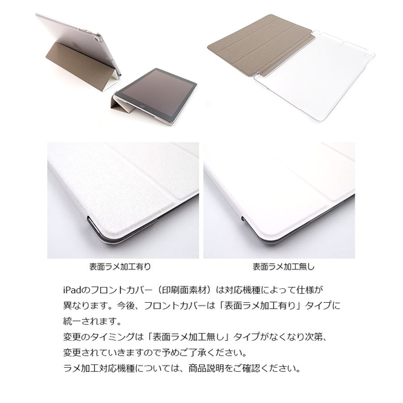 【名入れ可 iPadケース】Kodemari beige※一部ワイヤレス充電対応 4枚目の画像