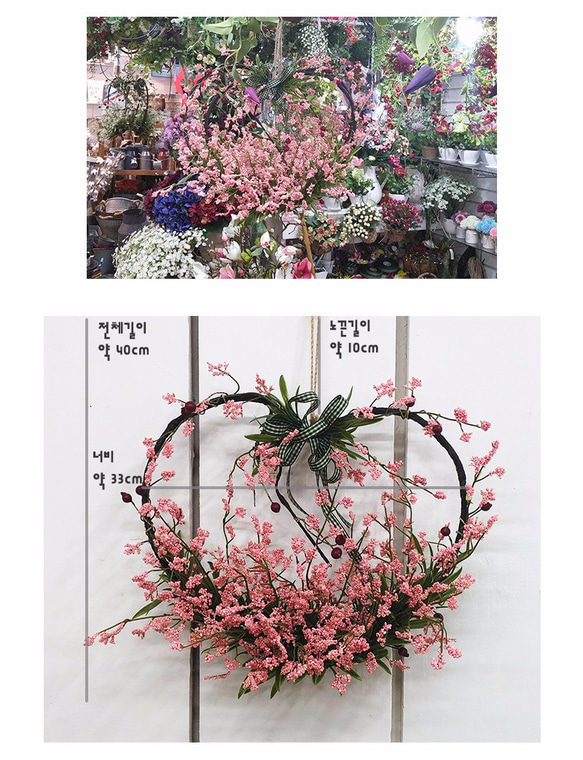 萩の花のハート花輪装飾 / 壁のハンガー装飾 /ドア装飾 / インテリア小物 5枚目の画像