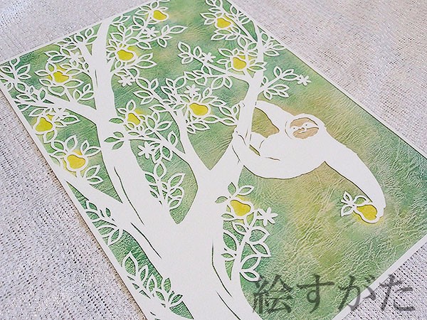 最高品質の ナマケモノ 絵画 ソフトパステル (額縁付) 絵画 - 絵画