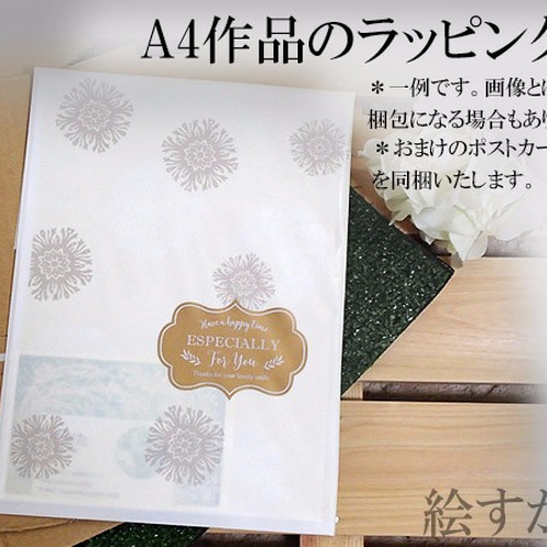ナマケモノ 絵画 (額縁付) ソフトパステル Amazon.co.jp
