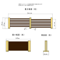 masaki052様専用＊幅109～200cm 高さ50cm/ウォルナット【S10950BB】 2枚目の画像