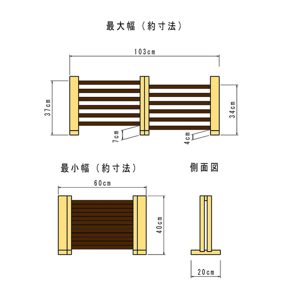 ＊幅60～103cm 高さ40cm/伸縮フェンス/2色カラー＊スライドゲート【6040B】 階段 スライド