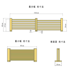 ＊幅90～163cm 高さ40cm/伸縮フェンス/無垢＊木製フェンス【9040】 5枚目の画像