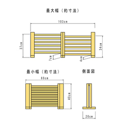 ＊幅60～103cm 高さ40cm/伸縮フェンス/無垢＊スライドゲート【6040】 5枚目の画像