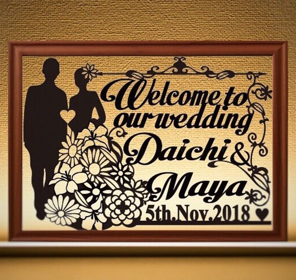 ☘切り絵 オーダーiタイプ ウエルカムボード 結婚祝い 結婚式 記念日