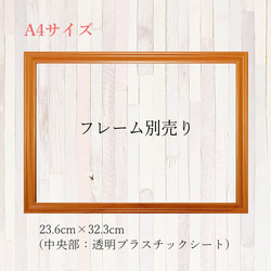 ☘オーダー受付中❗️切り絵 《Aデザイン》 ウエルカムボード 結婚式 『名前・日付』をお入れします 4枚目の画像