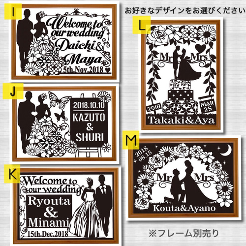 ☘オーダー受付中❗️切り絵 《Jデザイン》 ウエルカムボード 結婚式