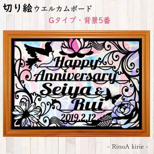 結婚式のウエルカムボードに♡ ウェルカムボード｜wave｜結婚式 ウェルカムボード HAPILY 通販