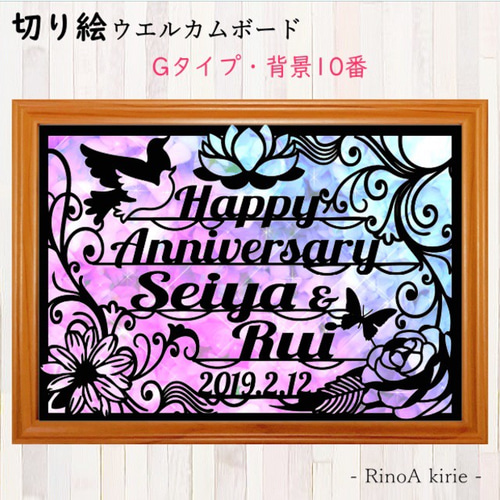♥Weddingウエルカムボードオーダー始めました‼ 切り絵 オーダー《G-デザイン》背景あり ウエルカムボード 結婚