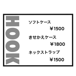 HOOKロゴiPhoneケース（ソフト）ブラック 7枚目の画像