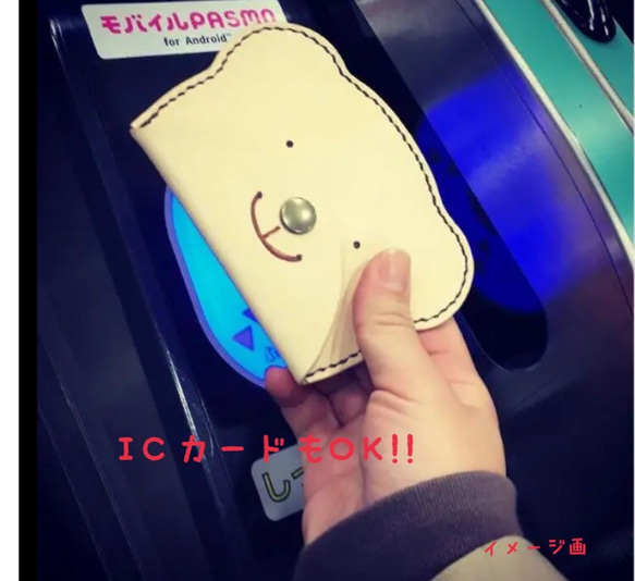 ICカードもOK！ コンパクト財布 4枚目の画像