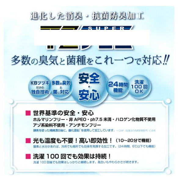 【送料無料・即納】【男女兼用サイズ】  抗菌 防臭 加工生地使用 国産綿100％ プリーツマスク ハンドメイドマスク 5枚目の画像