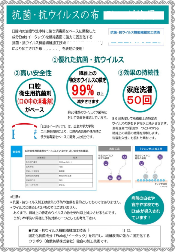 【LIBERTY・タナローン】3D立体マスク 舟形マスク ハンドメイドマスク (裏地)抗菌抗ウイルス加工繊維2枚重ね 4枚目の画像