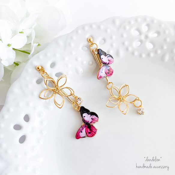 小花とピンクモルフォ蝶のアシンメトリーピアス／イヤリング ピアス
