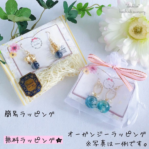 小花とピンクモルフォ蝶のアシンメトリーピアス／イヤリング ピアス 