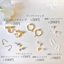 再* 高品質~大花~ wire flower コットンパールピアス/イヤリング 4枚目の画像