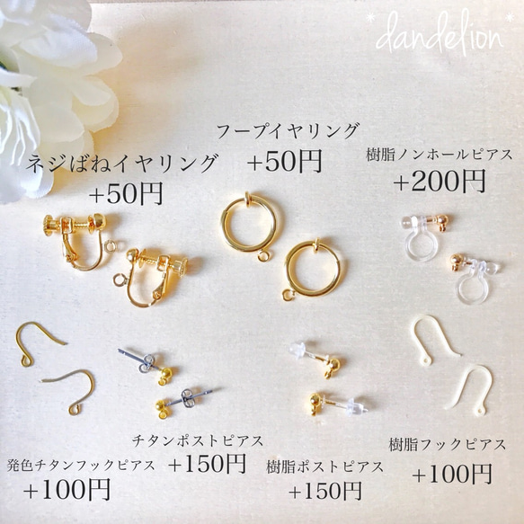 再…* 高品質~大花~ wire flower シンプルピアス/イヤリング 4枚目の画像