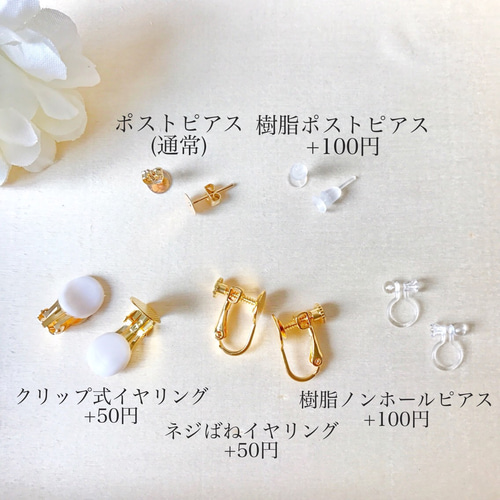 376 マット ホワイト　花びら　スティック　ピアス　イヤリング　ハンドメイド 376 マット ホワイト花びらスティックピアスイヤリングハンドメイド