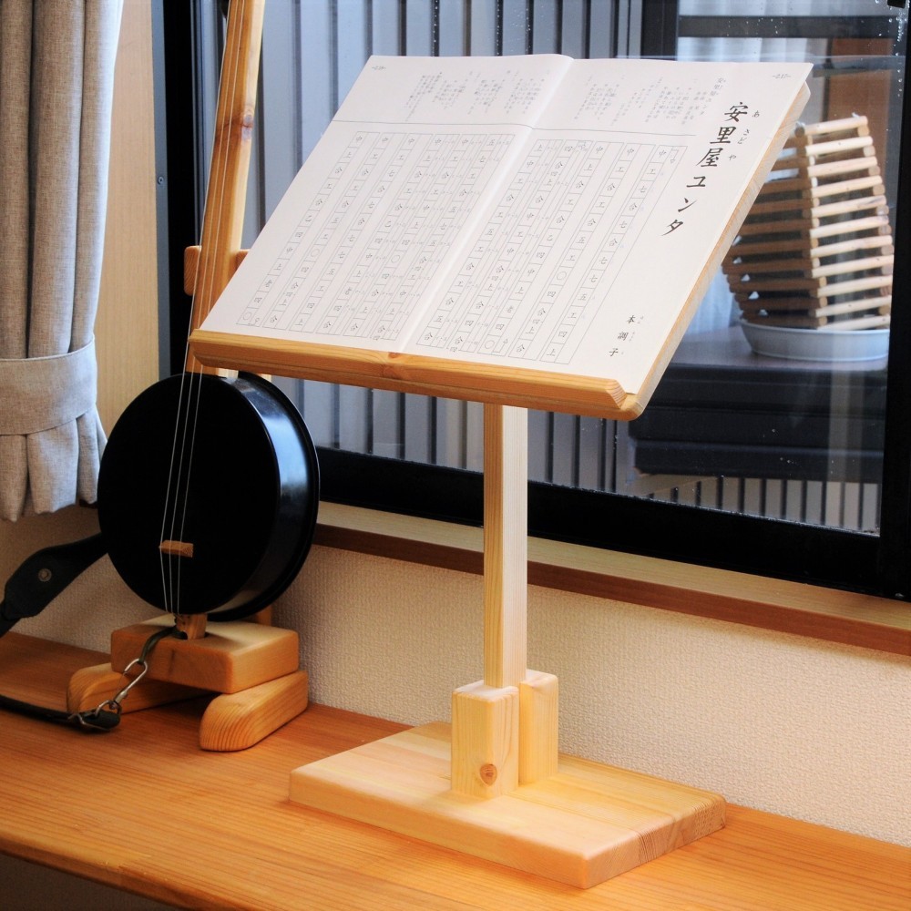 【​限​定​販​売​】 和楽器用木製譜面台 ウッドナチュラル 工房 楽器・アクセサリ 和楽器
