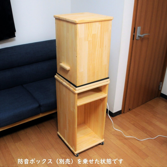 木製ミキサースタンド　防音ボックスと併せて使うととても便利です 3枚目の画像