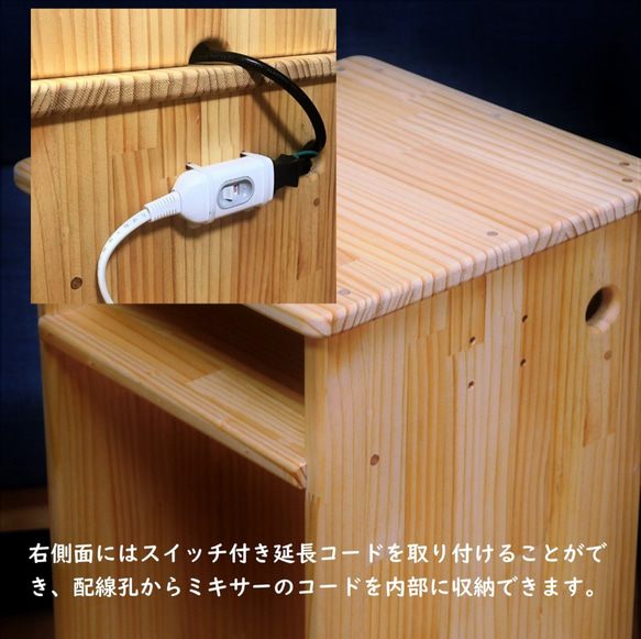 木製ミキサースタンド　防音ボックスと併せて使うととても便利です 8枚目の画像