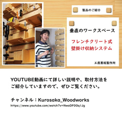 【フレンチクリート】基本の棚板2個セット　幅400×奥行190㎜　荷重に耐えるしっかりした棚板です 9枚目の画像