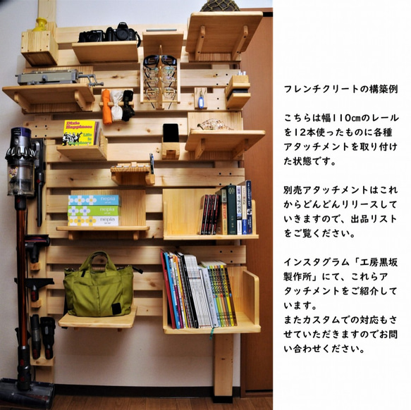 【フレンチクリート】基本の棚板2個セット　幅300×奥行300㎜　荷重に耐えるしっかりした棚板です 8枚目の画像