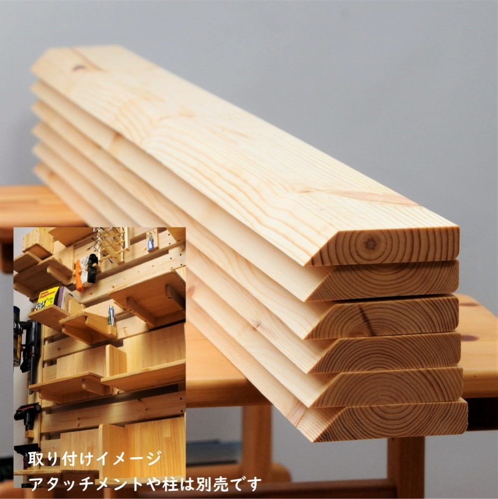 【フレンチクリート】レール6本セット　幅1100㎜　魅せる壁掛け収納を作りましょう！