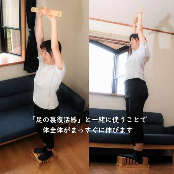 肩甲骨が動かないガチガチさんに！「ストレッチグリップ」　エボニー　いろいろな使い方ができます。 6枚目の画像