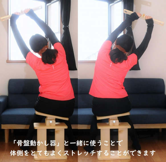 肩甲骨が動かないガチガチさんに！「ストレッチグリップ」　エボニー　いろいろな使い方ができます。 7枚目の画像