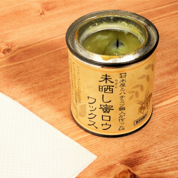 【SALE／55%OFF】 追加オプション 蜜蝋ワックス仕上げ（500円） 工房 その他素材 家具