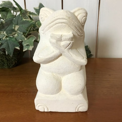 パラス石 石彫り バリ島 アジアン オブジェ 置物 カエル 15cm