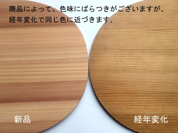 （mayumama様専用）最高級　吉野杉のランチョンボード　５枚 6枚目の画像
