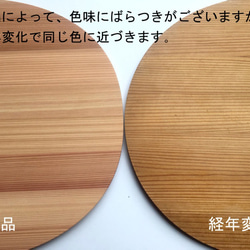 最高級　吉野杉のランチョンボード　2枚【箸置きセット】送料無料 6枚目の画像