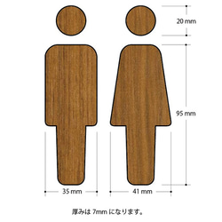 高級柚木洗手間標示 第6張的照片