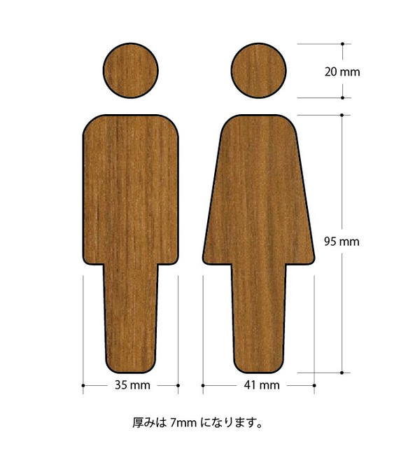 toilet sign　希少高級チーク無垢材　木製トイレサイン　両面テープ施工済簡単取付 6枚目の画像