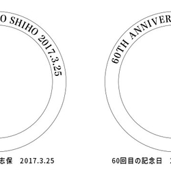 新しいギフト　おめでたまご（文字自由フルオーダー） 9枚目の画像