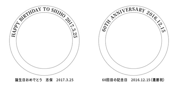 新しいギフト　おめでたまご（文字自由フルオーダー） 9枚目の画像